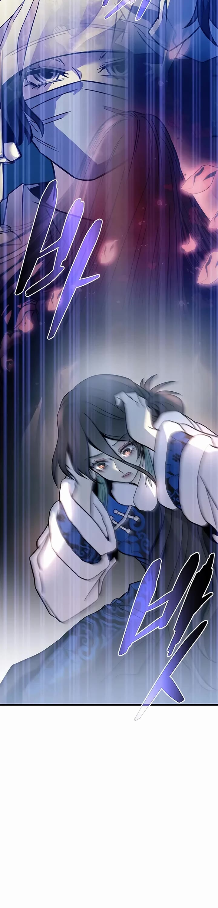 Villain to Kill Chapter 219 page 6 - Chapter 219