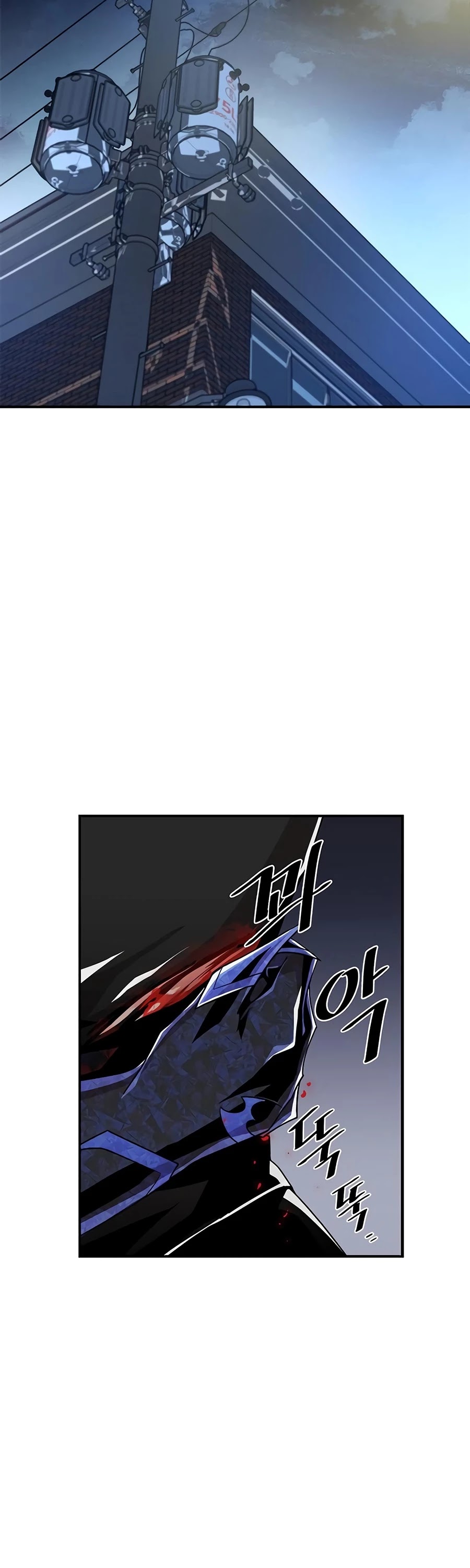 Villain to Kill Chapter 22 page 21 - Chapter 22