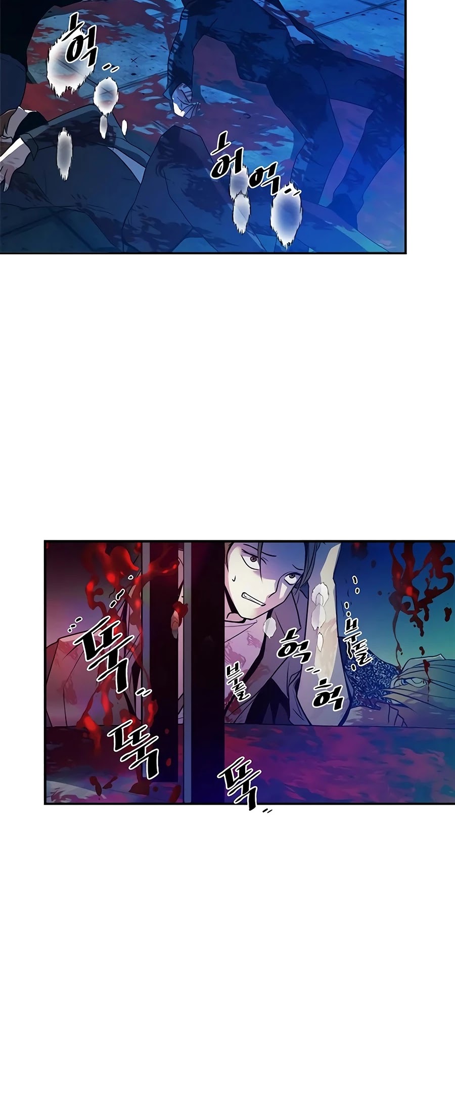 Villain to Kill Chapter 22 page 30 - Chapter 22