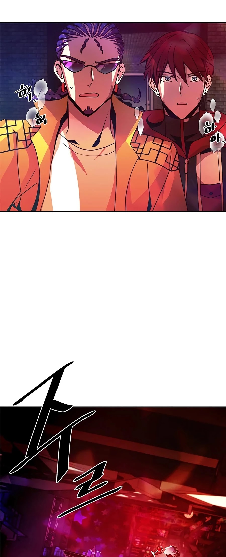 Villain to Kill Chapter 22 page 31 - Chapter 22