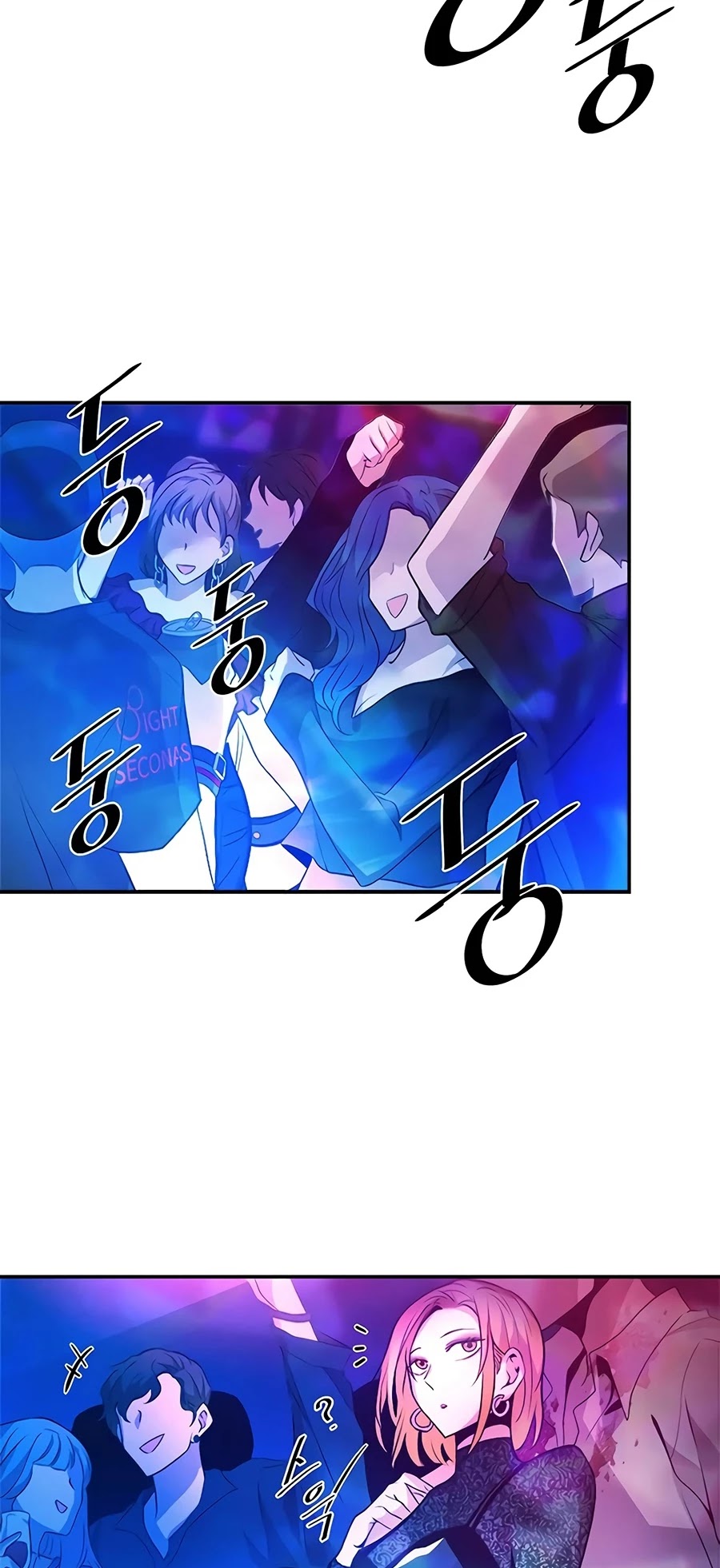 Villain to Kill Chapter 22 page 7 - Chapter 22