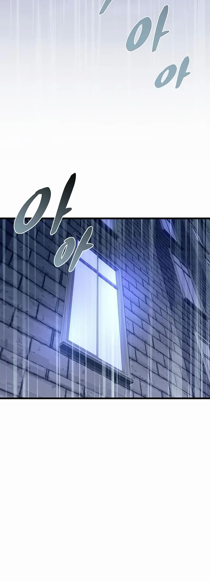 Villain to Kill Chapter 220 page 10 - Chapter 220