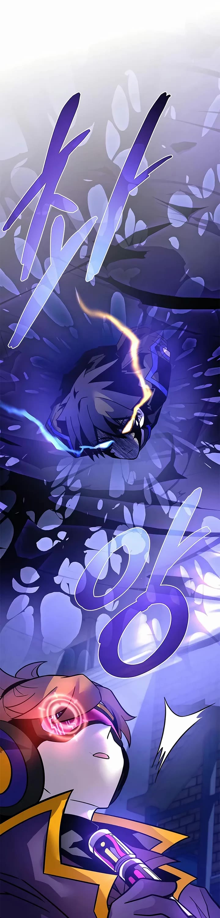 Villain to Kill Chapter 220 page 39 - Chapter 220