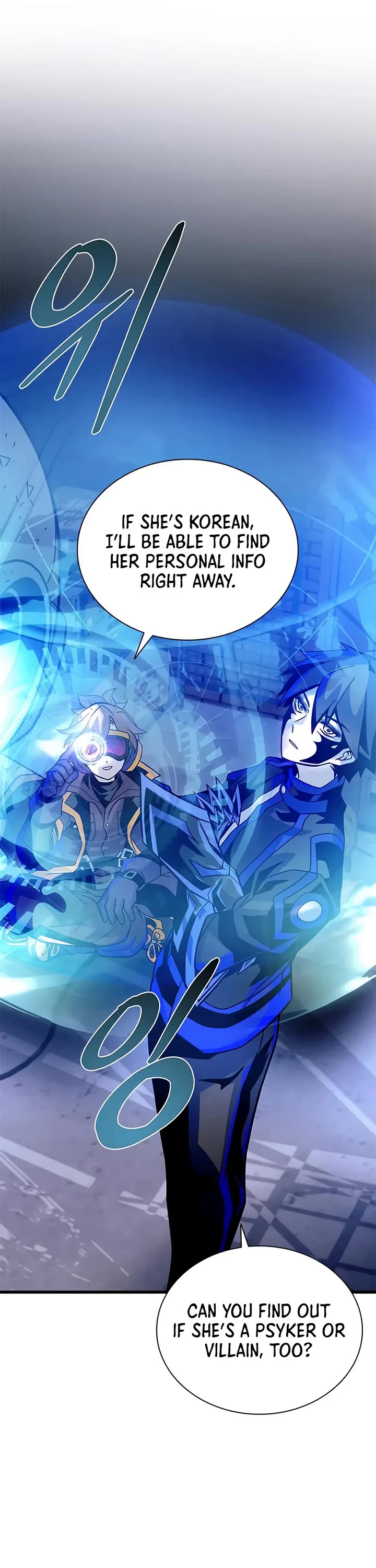 Villain to Kill Chapter 220 page 43 - Chapter 220