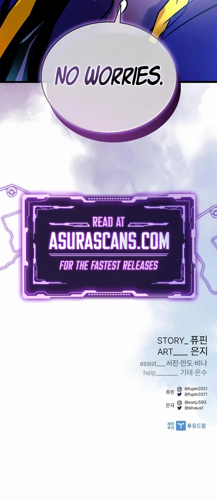 Villain to Kill Chapter 220 page 55 - Chapter 220