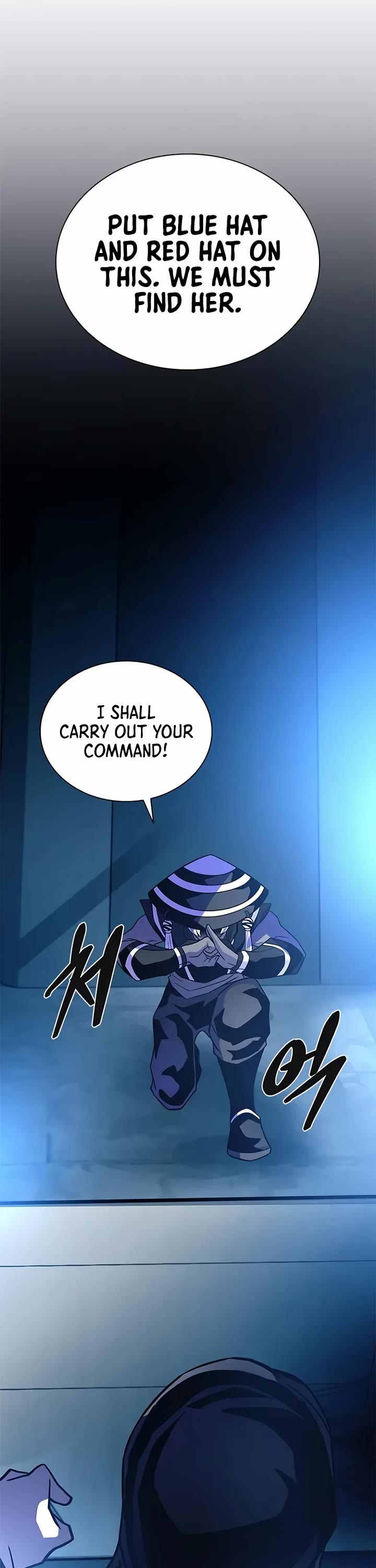 Villain to Kill Chapter 220 page 6 - Chapter 220