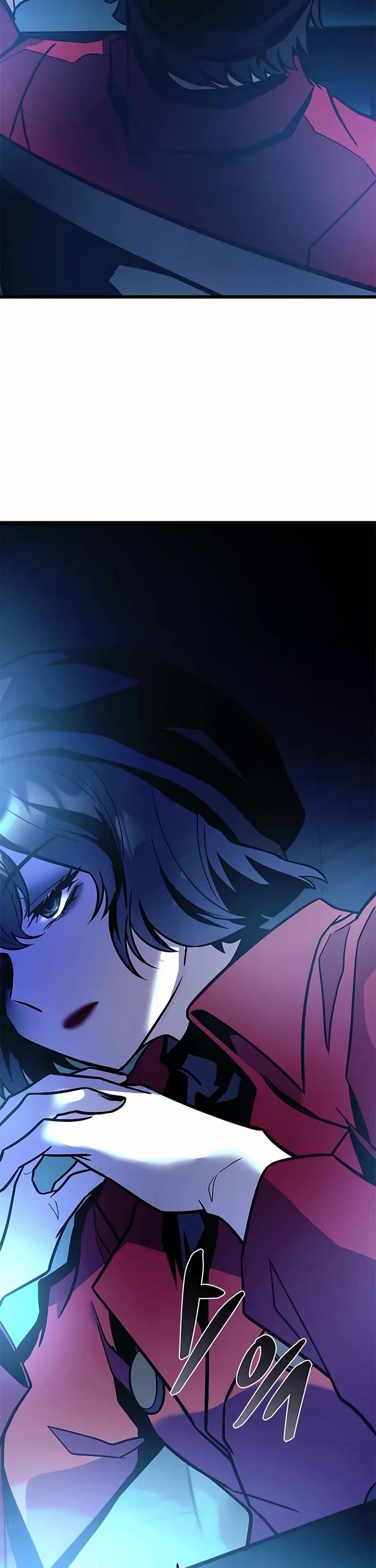 Villain to Kill Chapter 220 page 7 - Chapter 220