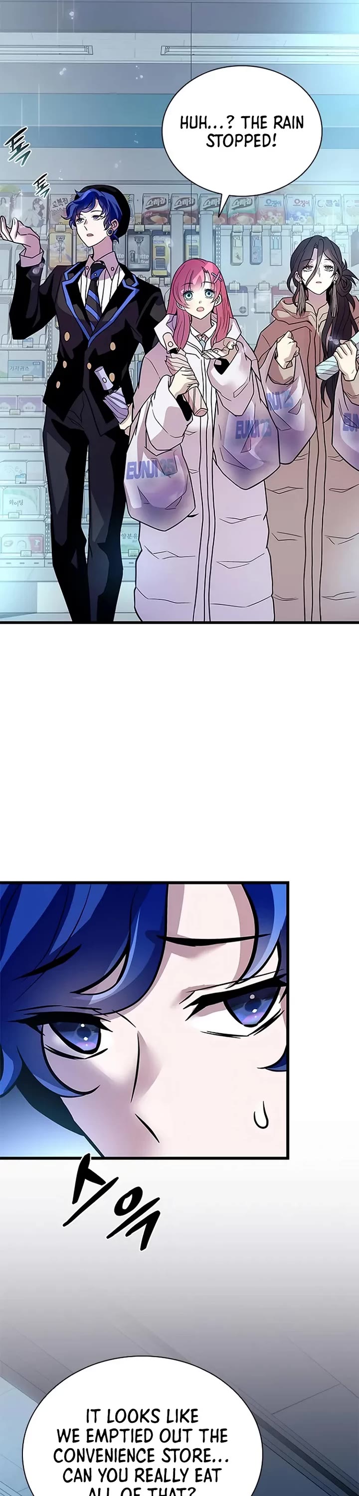 Villain to Kill Chapter 221 page 31 - Chapter 221