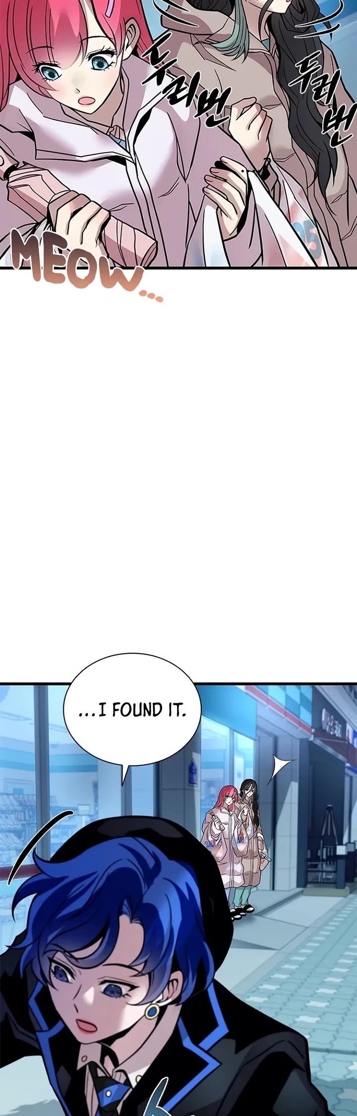 Villain to Kill Chapter 221 page 34 - Chapter 221