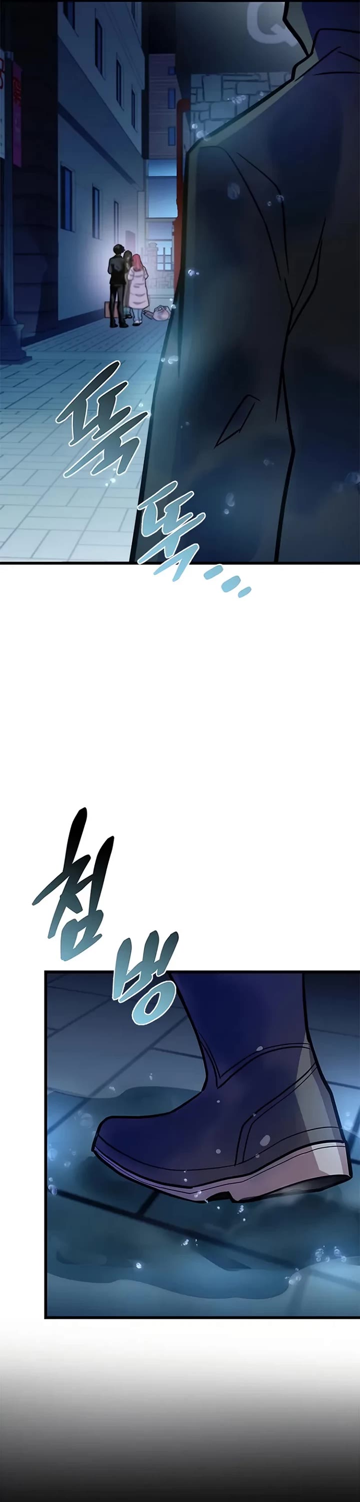 Villain to Kill Chapter 221 page 41 - Chapter 221