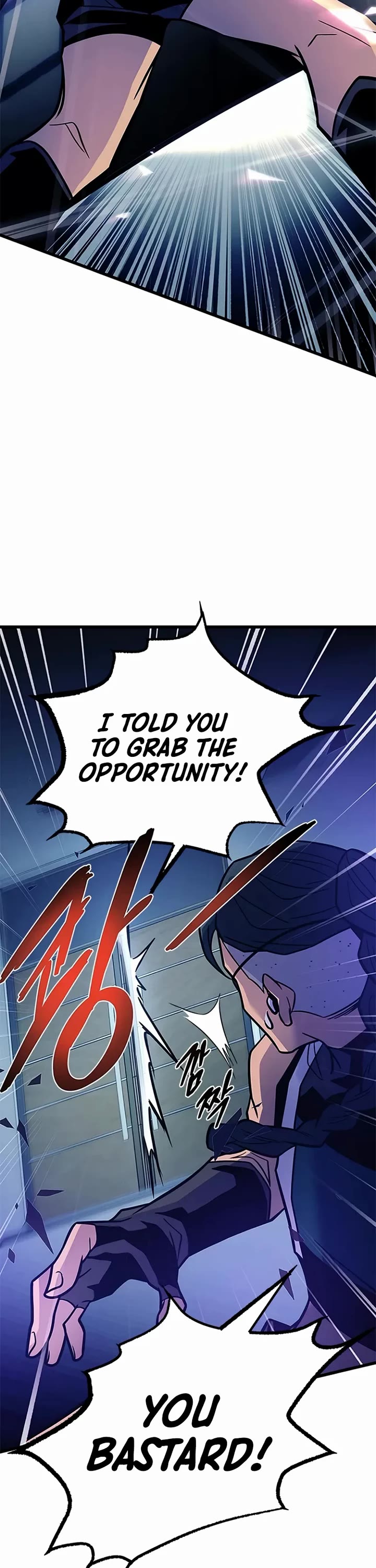 Villain to Kill Chapter 222 page 26 - Chapter 222
