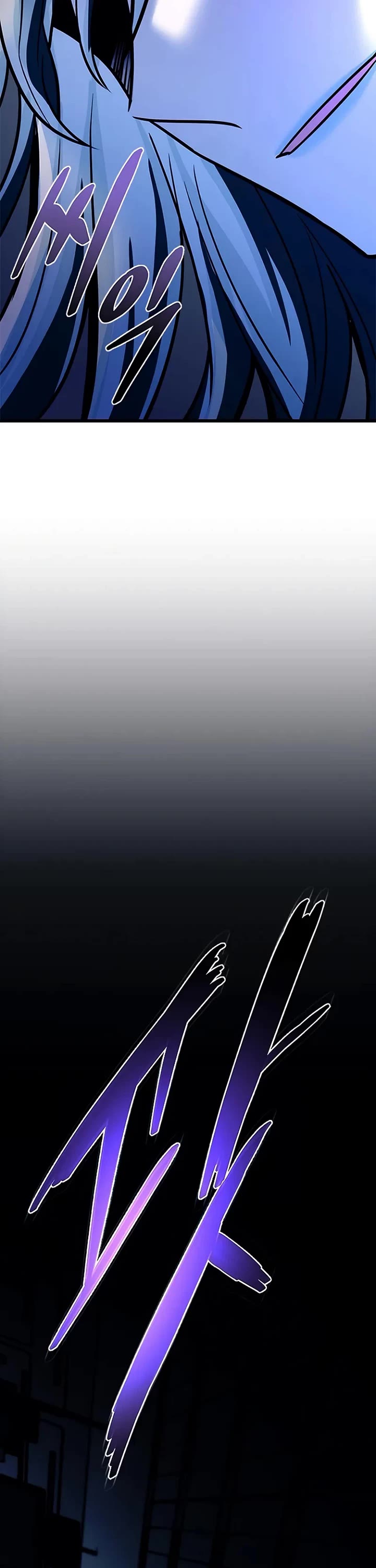 Villain to Kill Chapter 222 page 7 - Chapter 222