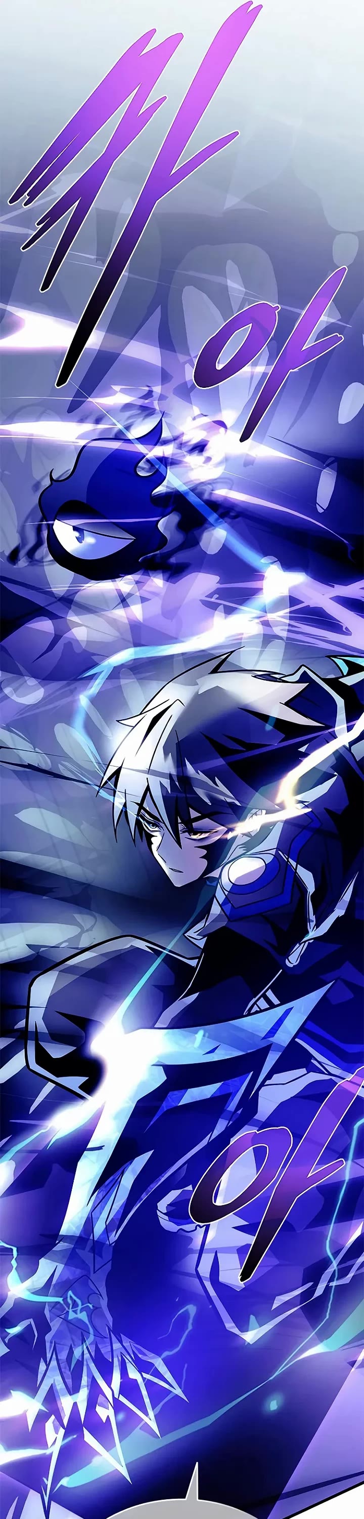 Villain to Kill Chapter 223 page 10 - Chapter 223