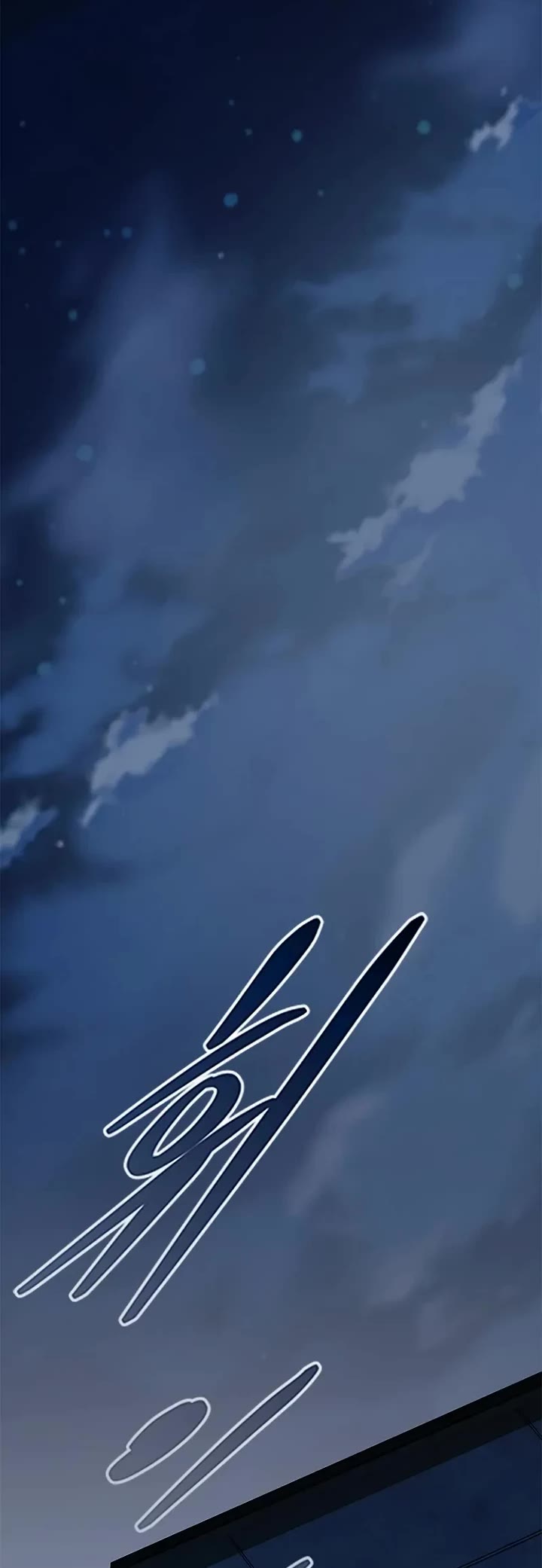 Villain to Kill Chapter 223 page 12 - Chapter 223