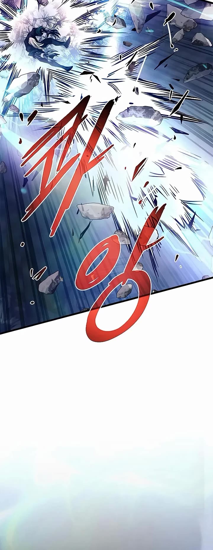Villain to Kill Chapter 223 page 45 - Chapter 223
