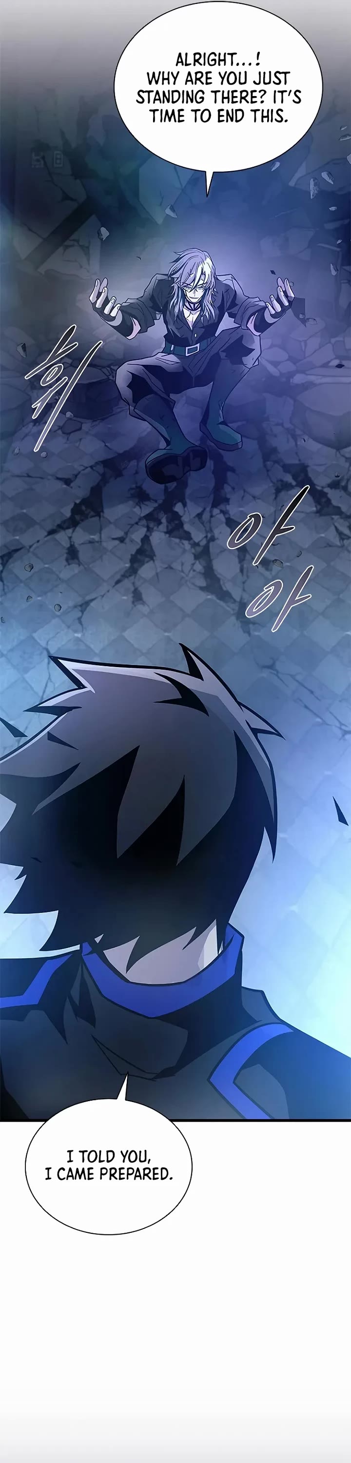 Villain to Kill Chapter 223 page 51 - Chapter 223
