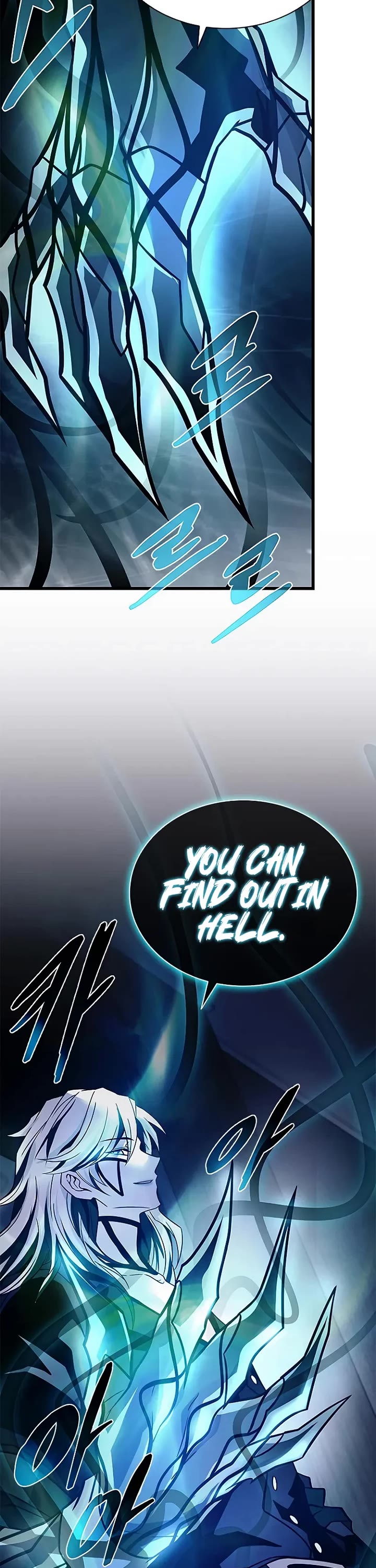Villain to Kill Chapter 223 page 7 - Chapter 223