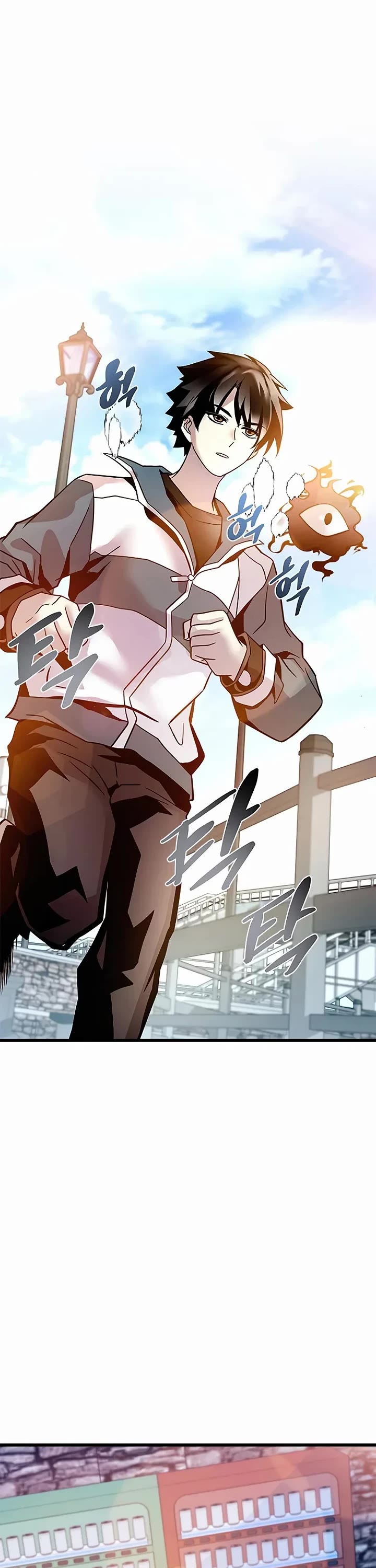 Villain to Kill Chapter 225 page 13 - Chapter 225