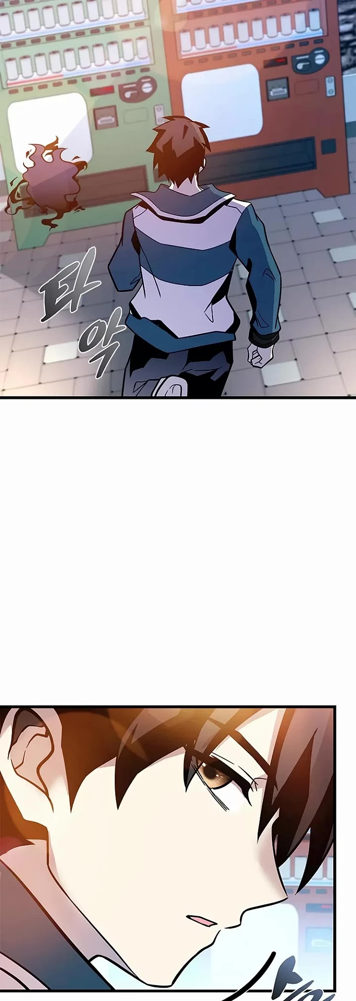 Villain to Kill Chapter 225 page 14 - Chapter 225