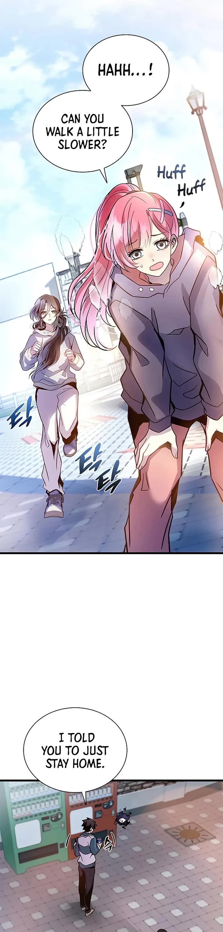 Villain to Kill Chapter 225 page 16 - Chapter 225