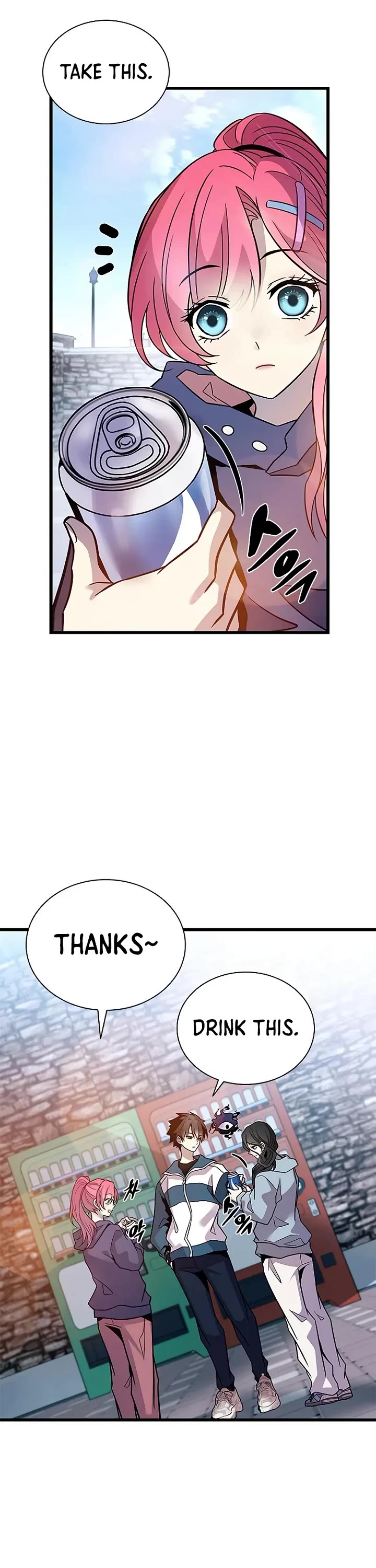 Villain to Kill Chapter 225 page 18 - Chapter 225