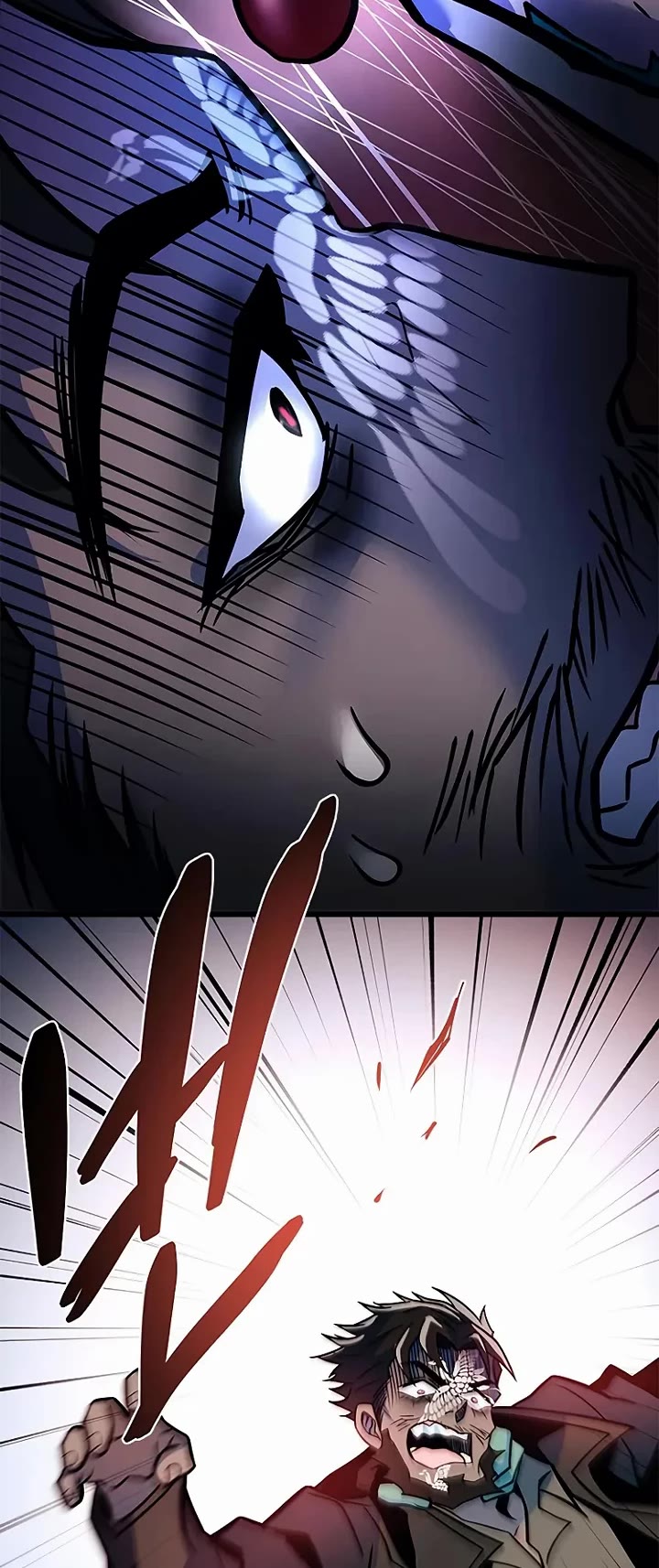 Villain to Kill Chapter 225 page 56 - Chapter 225