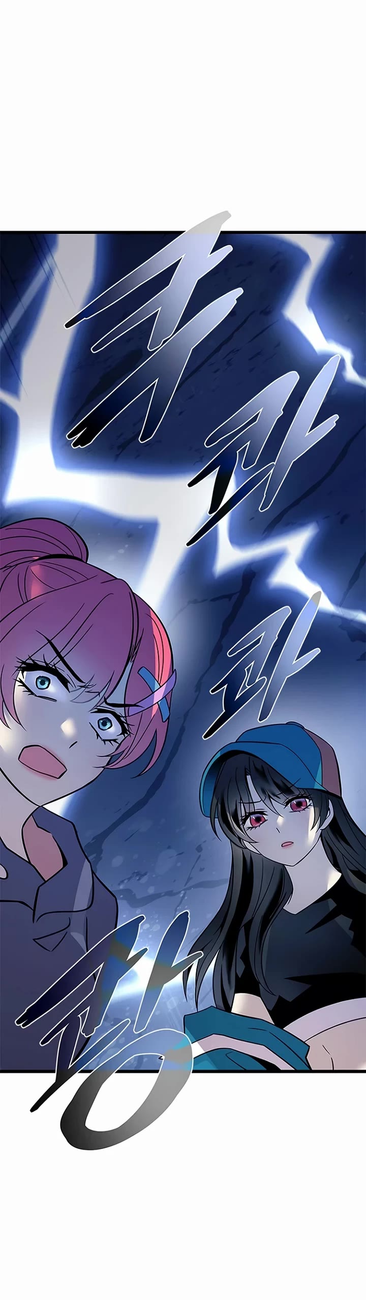 Villain to Kill Chapter 226 page 33 - Chapter 226
