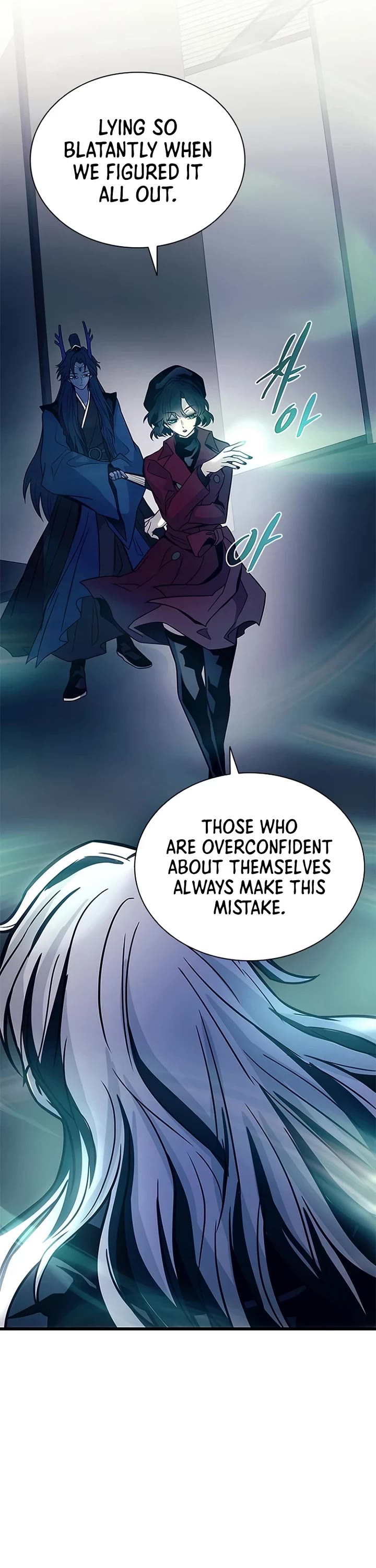 Villain to Kill Chapter 227 page 12 - Chapter 227