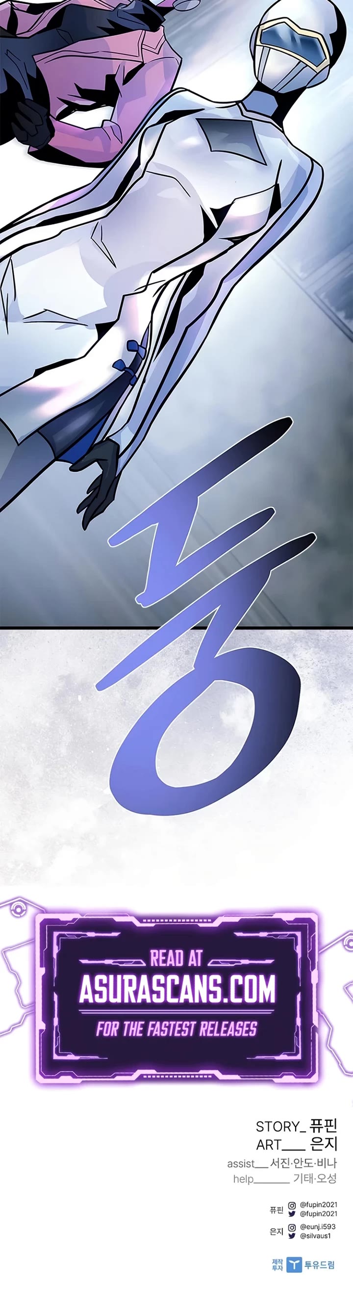 Villain to Kill Chapter 227 page 59 - Chapter 227