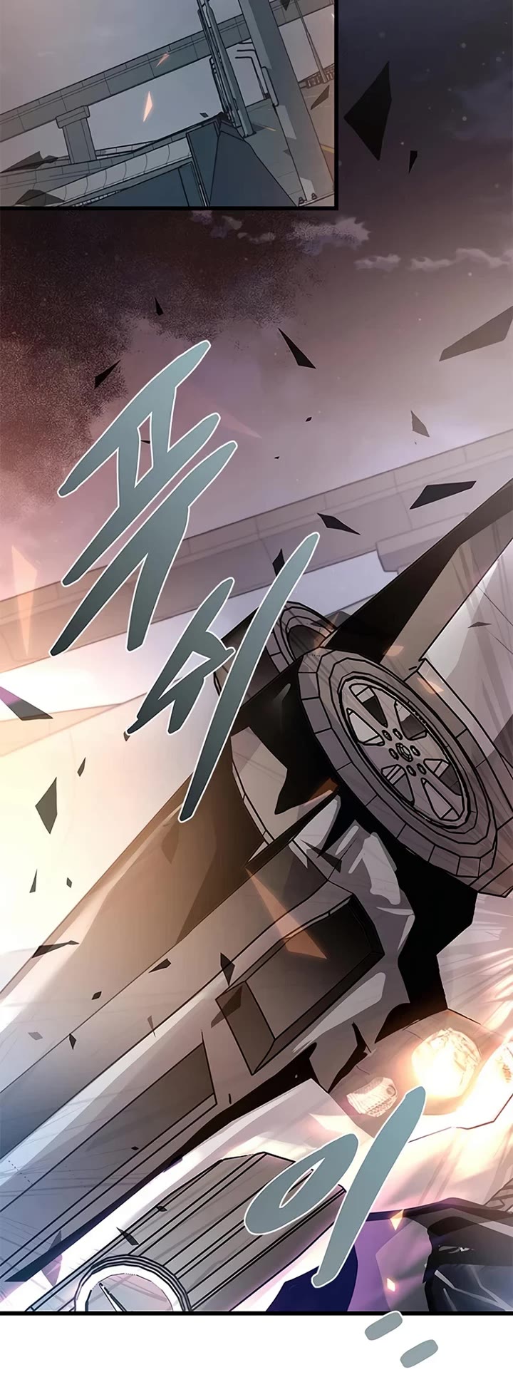 Villain to Kill Chapter 228 page 33 - Chapter 228