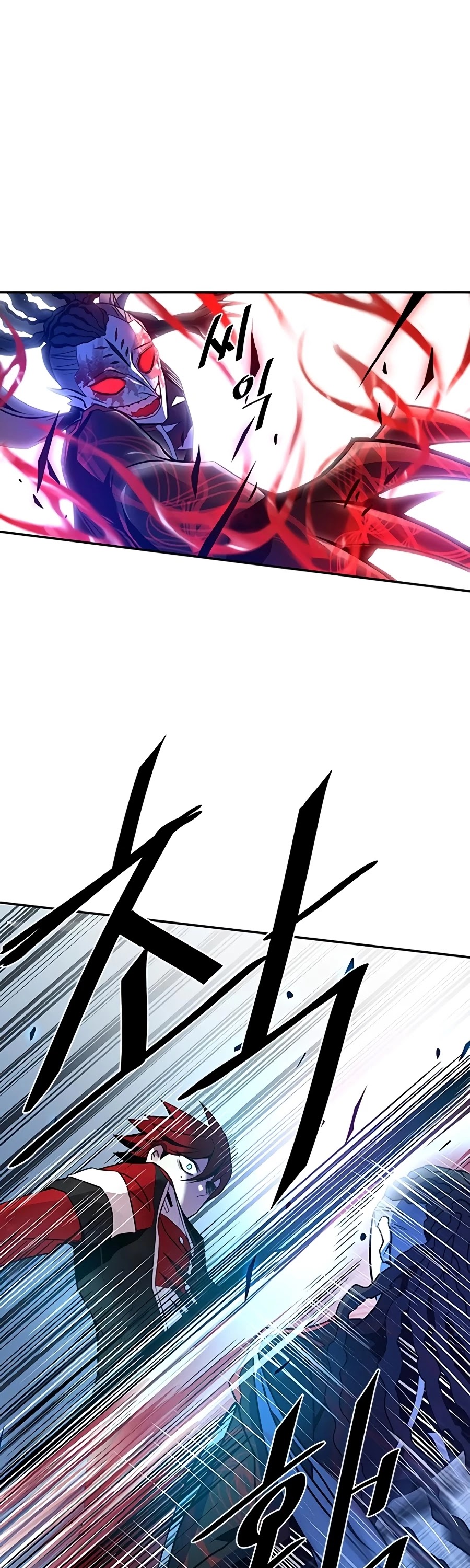 Villain to Kill Chapter 23 page 10 - Chapter 23