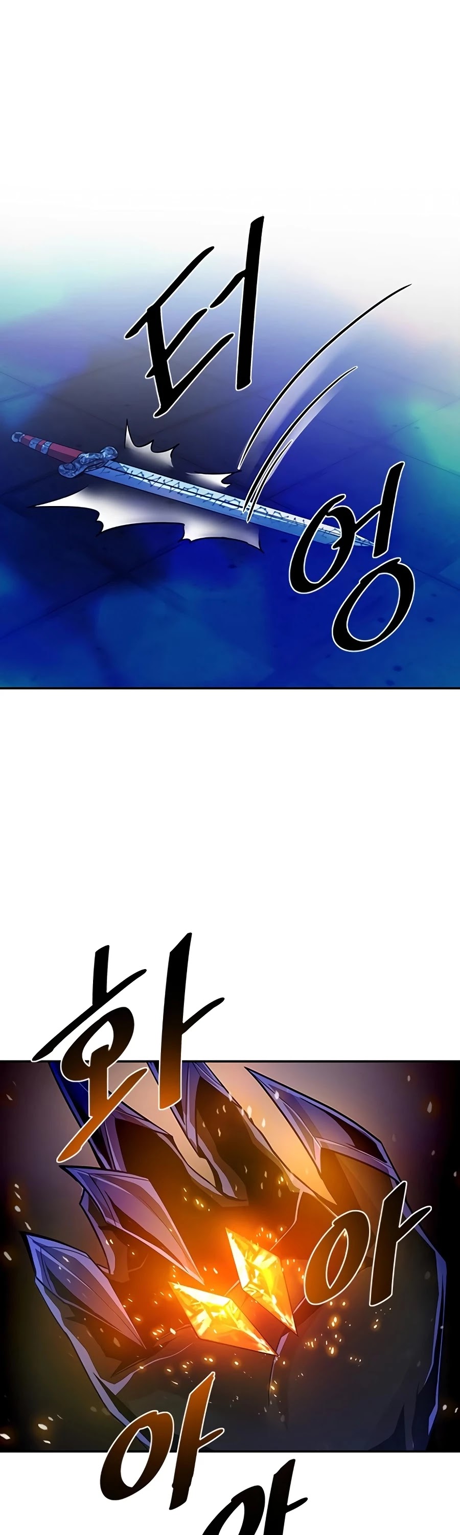 Villain to Kill Chapter 23 page 47 - Chapter 23