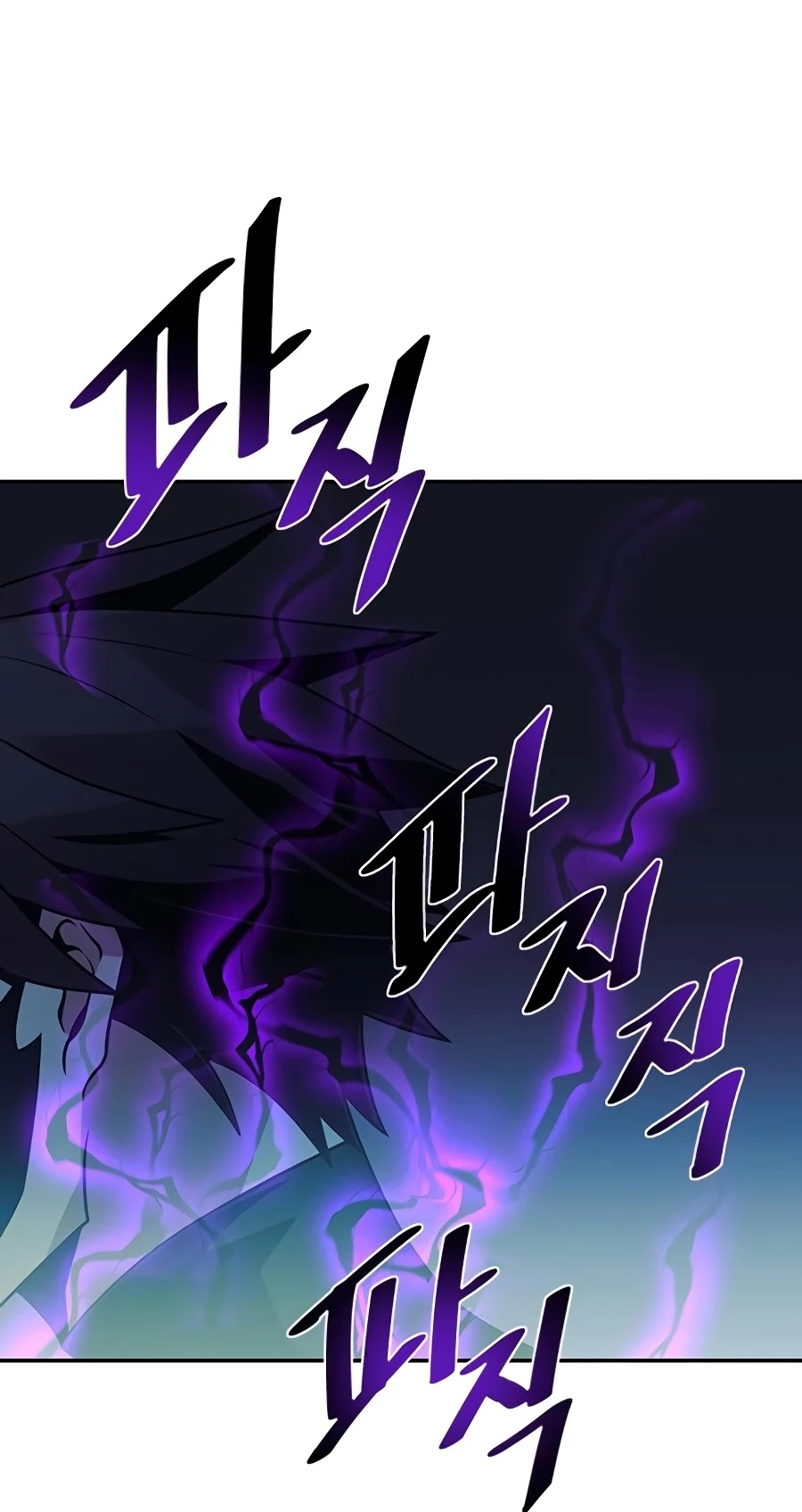 Villain to Kill Chapter 23 page 52 - Chapter 23