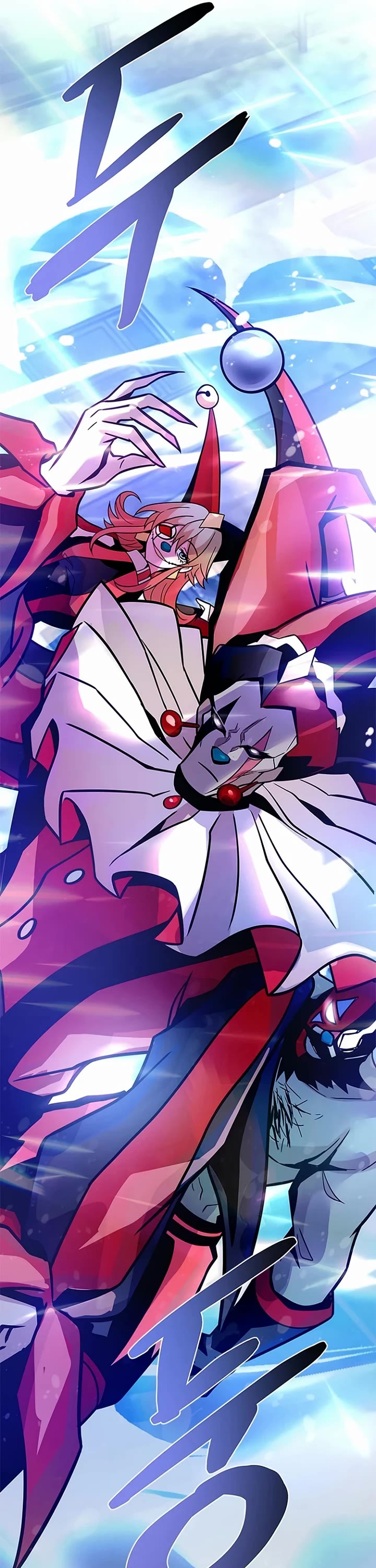 Villain to Kill Chapter 230 page 23 - Chapter 230