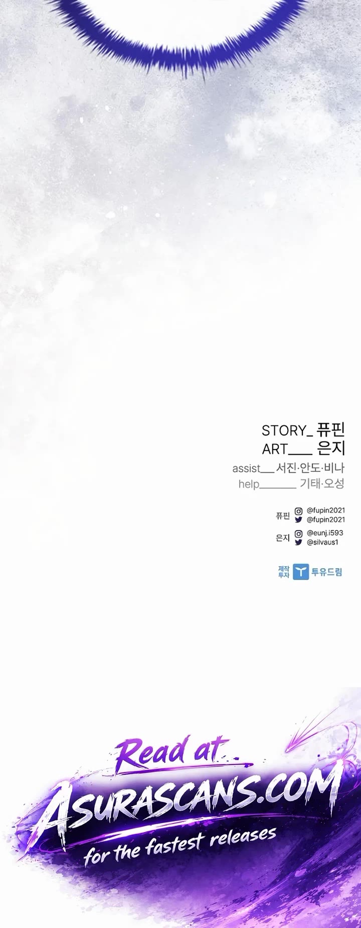 Villain to Kill Chapter 230 page 55 - Chapter 230