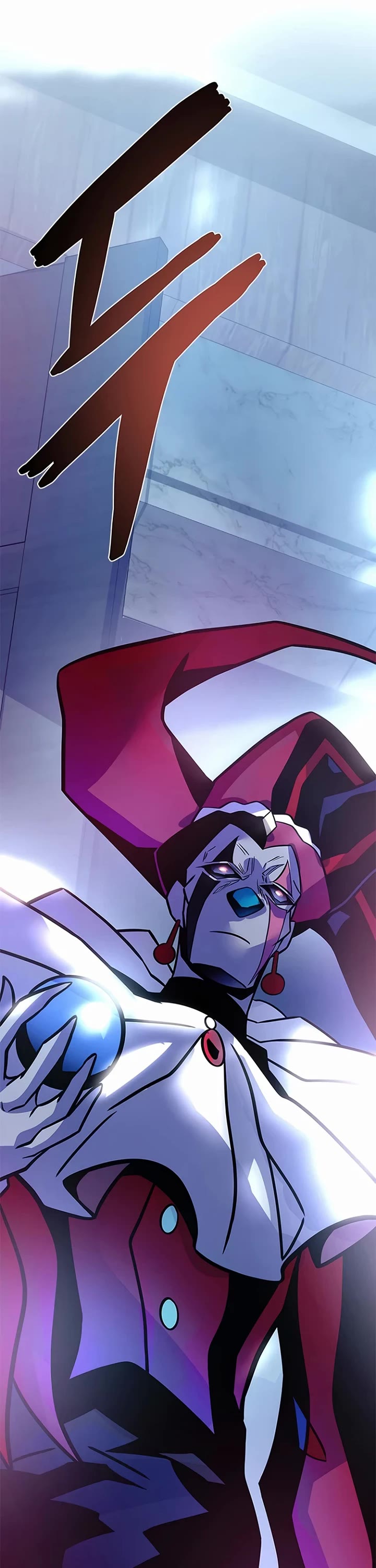 Villain to Kill Chapter 231 page 46 - Chapter 231