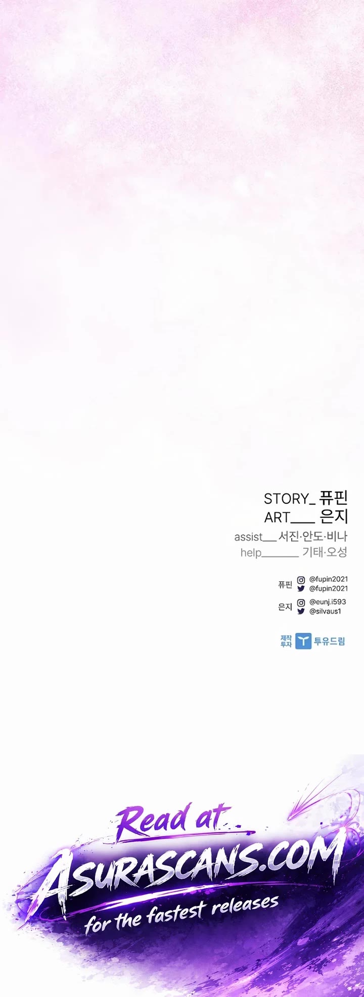 Villain to Kill Chapter 231 page 63 - Chapter 231