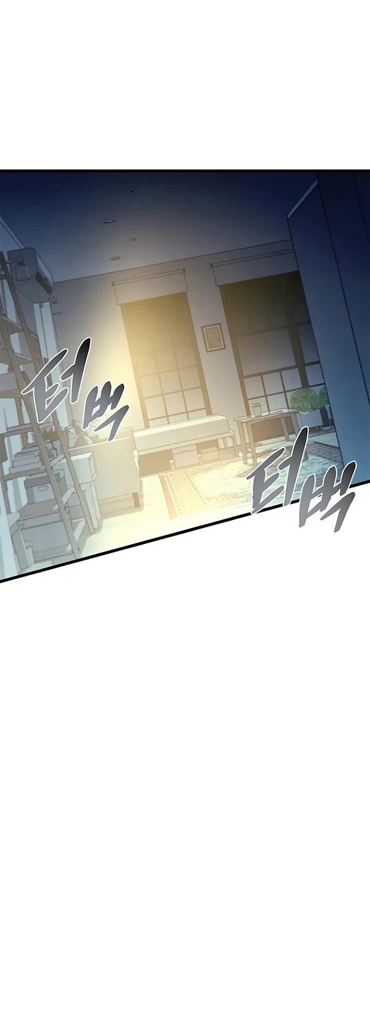 Villain to Kill Chapter 232 page 23 - Chapter 232