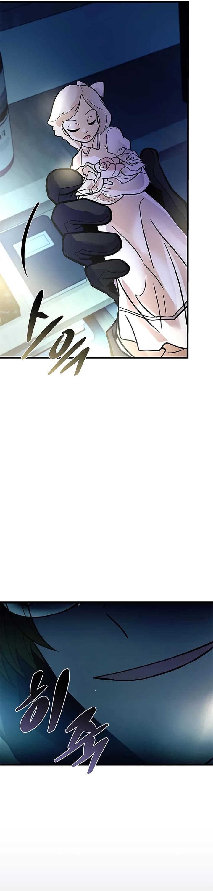 Villain to Kill Chapter 232 page 24 - Chapter 232