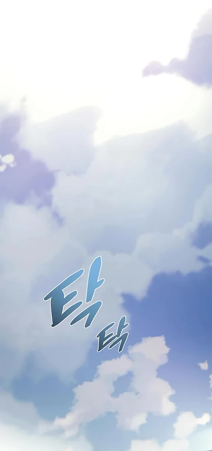 Villain to Kill Chapter 232 page 27 - Chapter 232