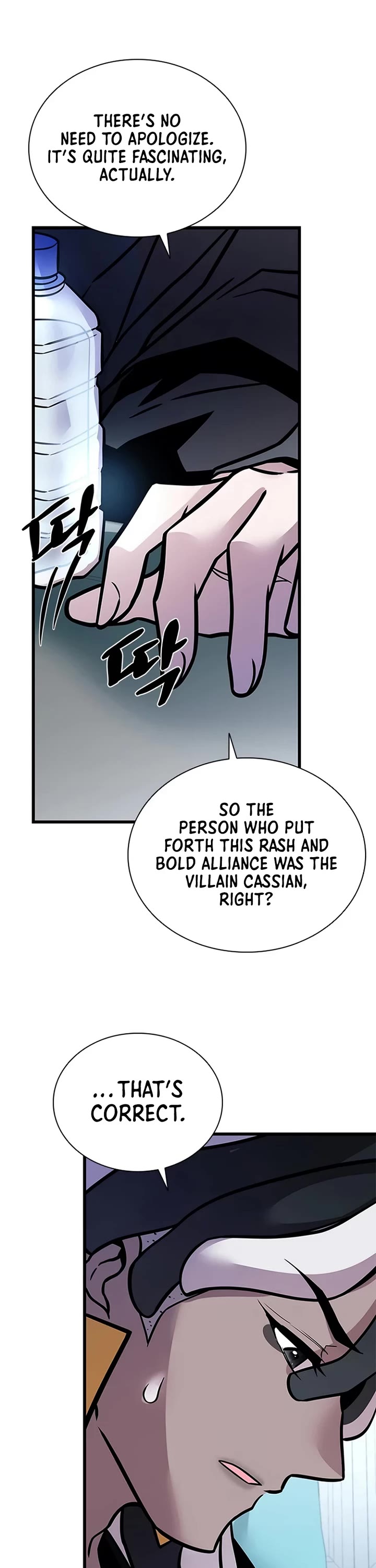 Villain to Kill Chapter 232 page 57 - Chapter 232