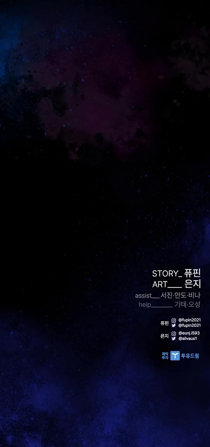 Villain to Kill Chapter 232 page 60 - Chapter 232
