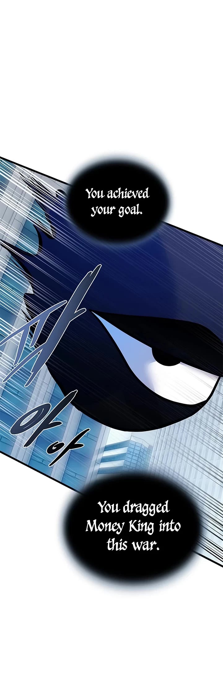 Villain to Kill Chapter 233 page 19 - Chapter 233