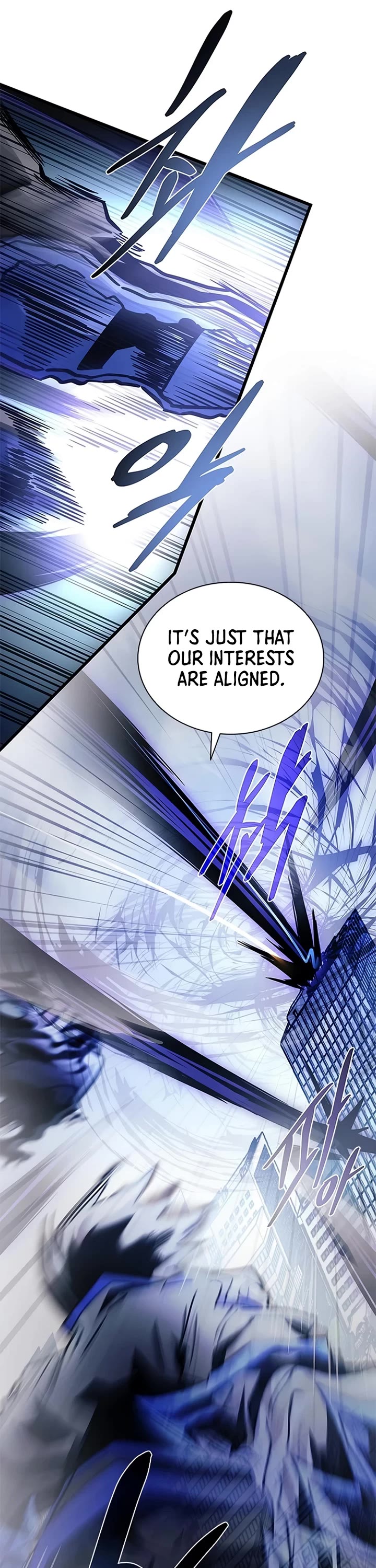 Villain to Kill Chapter 233 page 20 - Chapter 233