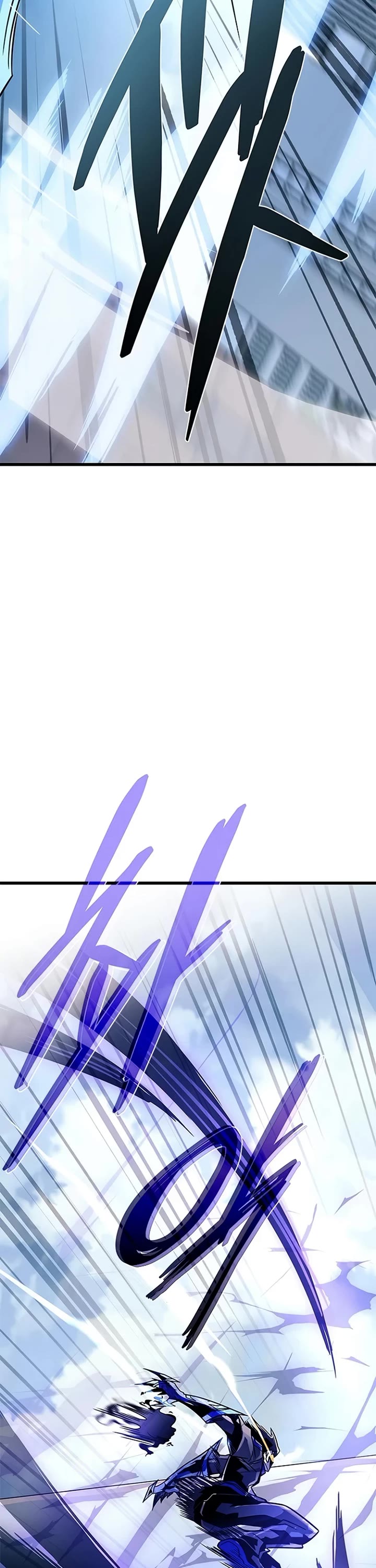 Villain to Kill Chapter 233 page 24 - Chapter 233