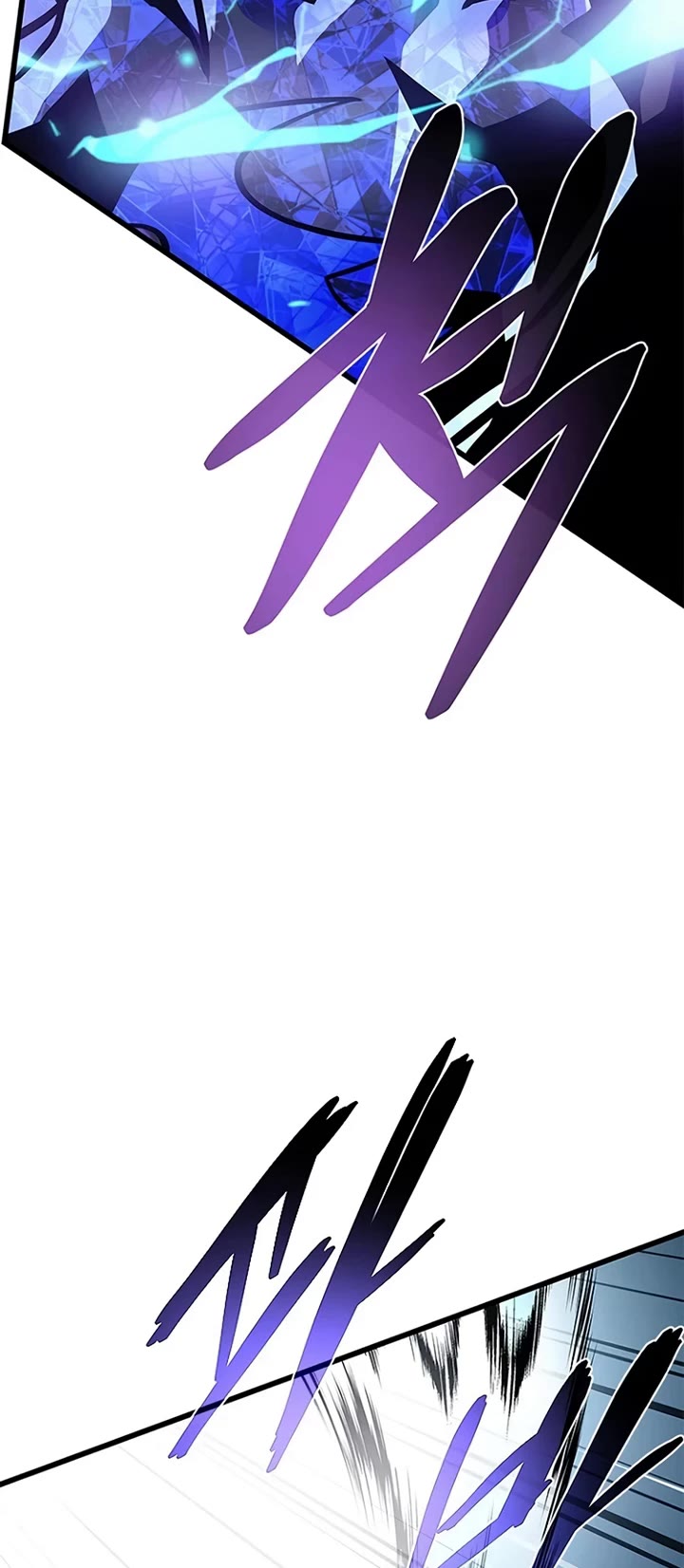 Villain to Kill Chapter 233 page 41 - Chapter 233
