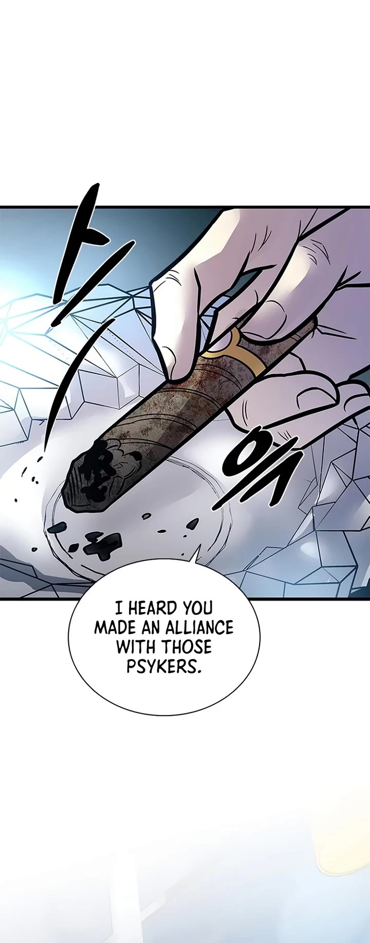 Villain to Kill Chapter 233 page 8 - Chapter 233