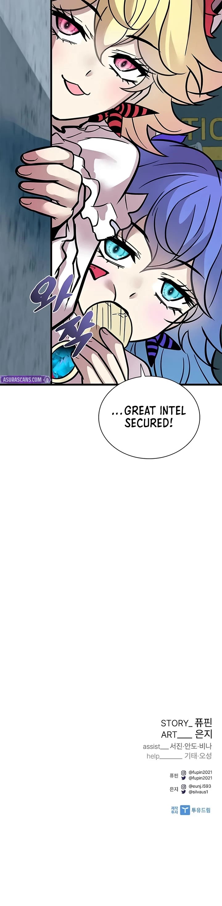Villain to Kill Chapter 233 page 80 - Chapter 233