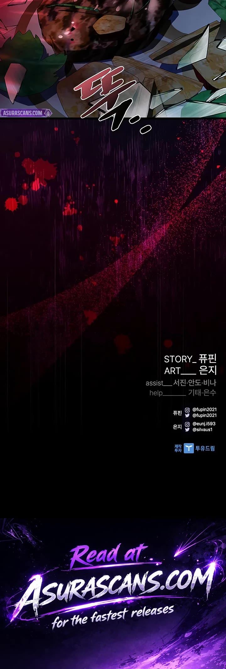 Villain to Kill Chapter 234 page 56 - Chapter 234