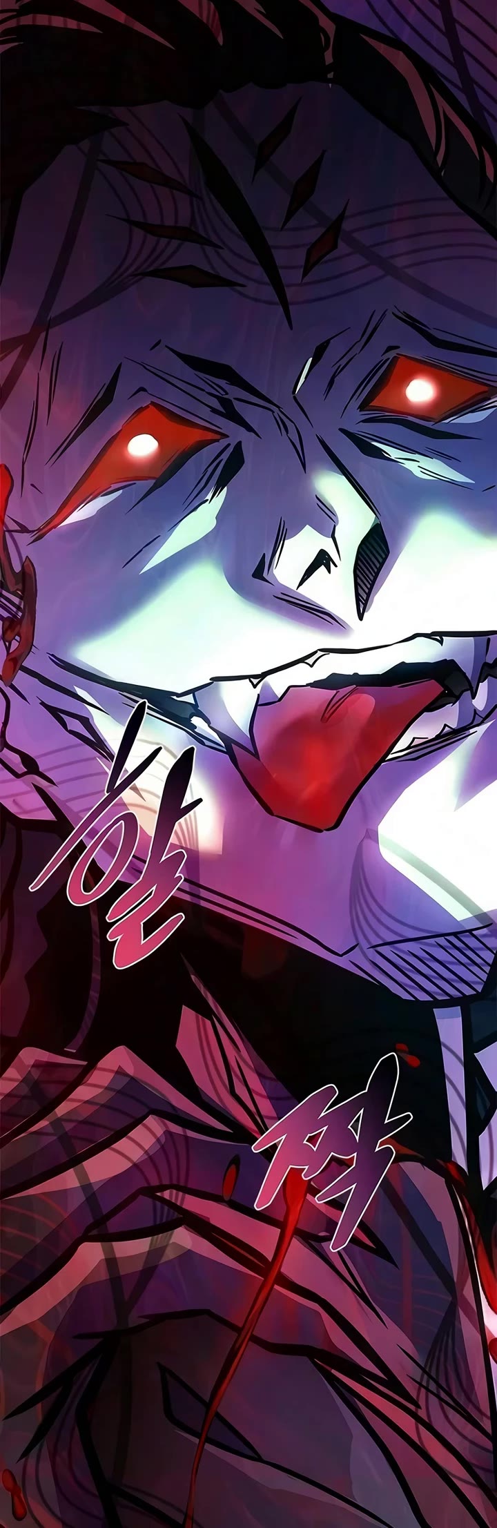 Villain to Kill Chapter 236 page 61 - Chapter 236